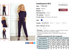 �������� 26-07-2017 191210.png