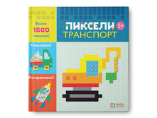 ���������. �������. ������ � ��������, ������ - 112�