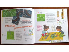 ������ ���� ������. �� ����� �� ����������� ������, ������ ��� ������2.jpg