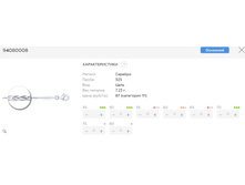 Snap 2017.07.21 18.28.32 033.jpg