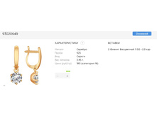 Snap 2017.07.07 19.16.46 010.jpg