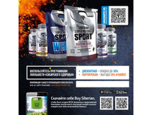 Siberian Super Natural Sport-15.jpg