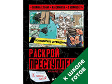 ������� ������������