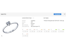 Snap 2017.07.05 17.16.54 025.jpg