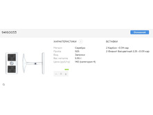 Snap 2017.07.05 17.29.25 031.jpg