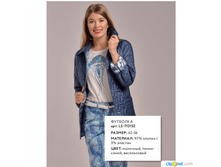 �������� ������� LS-713152 1690 ���.