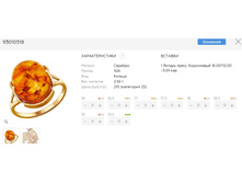 Snap 2017.07.06 15.25.37 016.jpg