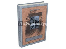 ������ �����-�������. �������� � ��������. ����� 1