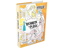 ������� �����