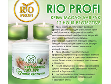 ����-����� ��� ��� SPA ���� 12 HOUR PROTECTIVE 150 �� 154 �.jpg
