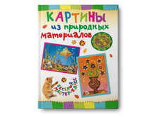 ������� �� ��������� ����������,  ������ - 25 ���.