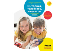 ��������, ���������, ���������. ������ ��������� � ������� ����������