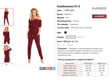 �������� 26-07-2017 190424.png