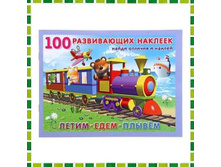 100 ����������� ������� "�����. ����. ������" �������: ��1079172