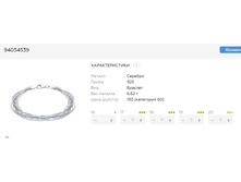 Snap 2017.07.10 22.57.20 003.jpg