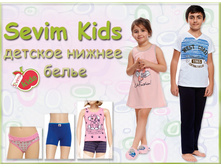 ������ �� ������� S�vimKids. ������ � ������ ţ ����������)