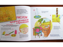 ������ ���� ������. �� ����� �� ����������� ������, ������ ��� ������1.jpg