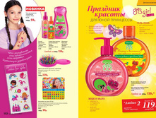 Cat-11-2017-01 78.jpg