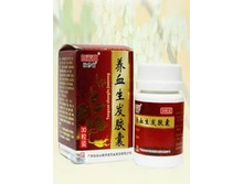 �������� ��� ����� � ���������� ����� "����� �����" (Yangxue Shengfa Jiaonang) 245�
