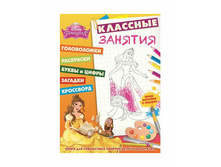 �������� �������. ���������	�����������, ���������, �������, 45 ���.