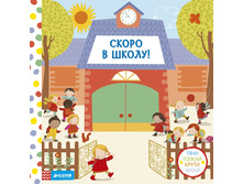 ����� � �����! ����, ������, �����, �����