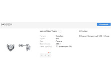 Snap 2017.07.06 15.18.52 013.jpg