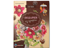 ������� �� ������. ������� ����-������, 262,5�, ������ - 184���.jpg