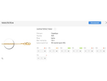 Snap 2017.07.26 22.58.11 016.jpg