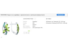 Snap 2017.07.04 22.38.36 002.jpg