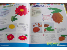 ��������� ����������.2.jpg