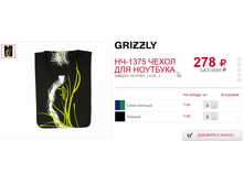 ��-1375 ����� ��� ��������, ������ 278�