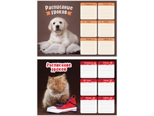 ���������� ������ �4 ��������� 5,00 + 49 ��.jpg