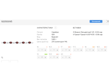 Snap 2017.07.21 17.54.51 007.png