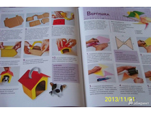 ������� �� �������,2.jpg