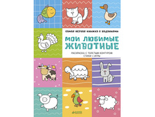 ����� ������ ������ � ���������. ��� ������� ��������