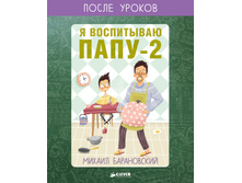 � ���������� ����-2