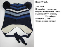 777� �����.jpg