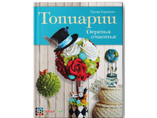 ��������. ������� �������, 285�, ������ - 199,5���.jpg