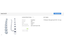 Snap 2017.07.10 23.02.32 009.jpg