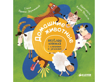 �������� ��������. ��ӣ��� ������ � ��������� � ���������