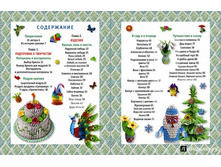 �������� �������. ��������� �������,1.jpg