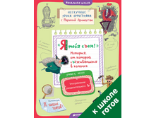 � ���� ����! �������, �� ������� �ߣ��������� � �������. ������������ ��������������� �