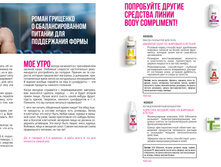 Siberian Super Natural Sport-12.jpg