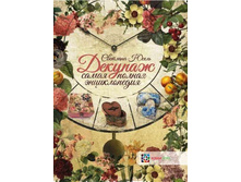 �������. ����� ������ ������������. 412,5���, ������ - 289 ���.jpeg