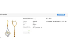 Snap 2017.07.26 11.13.13 065.jpg