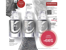 ��� ��� ������ The One