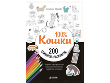 200 �������		100% �����