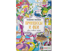 ��������� � ���. �����, �������, ������. ��������� ���������. ���� 116,4.jpg