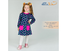 ������ ��� ������� �������: 314-813