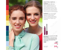 �������� ���� ��� ������ The One Volume Blast